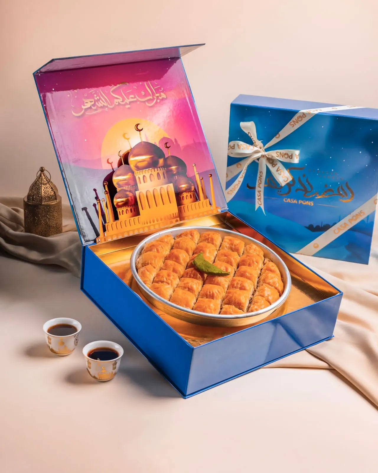 Walnut Squares Ramadan Box - 1 Kilogram