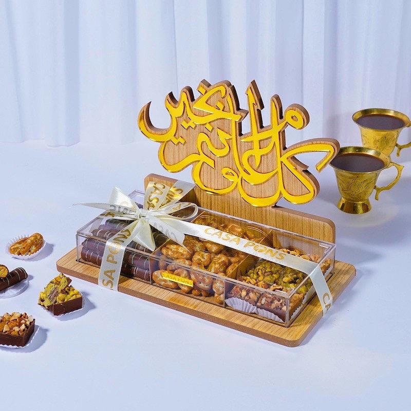 Gold Calligraphy Eid Tray - Classic Collection