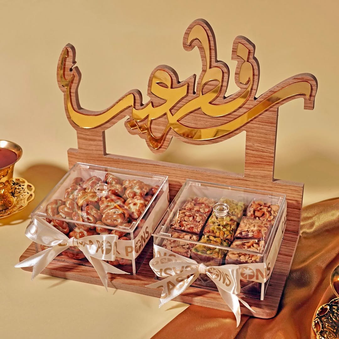Eid Al-Fitr Tray – Casa Pons pecan caramel & nutty bars in luxury gift tray with Arabic calligraphy