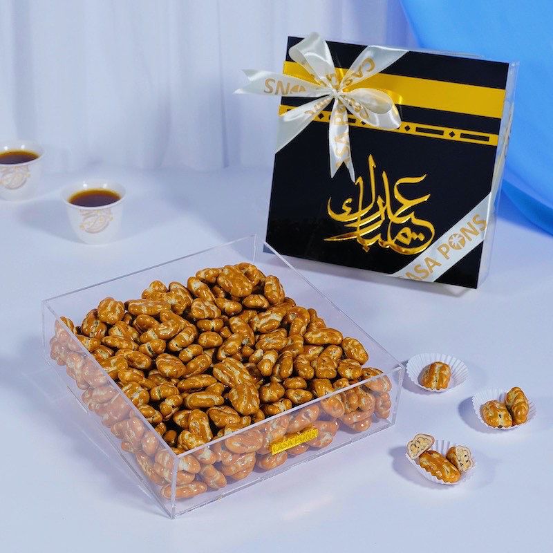 Geometric Eid Tray - Premium Collection