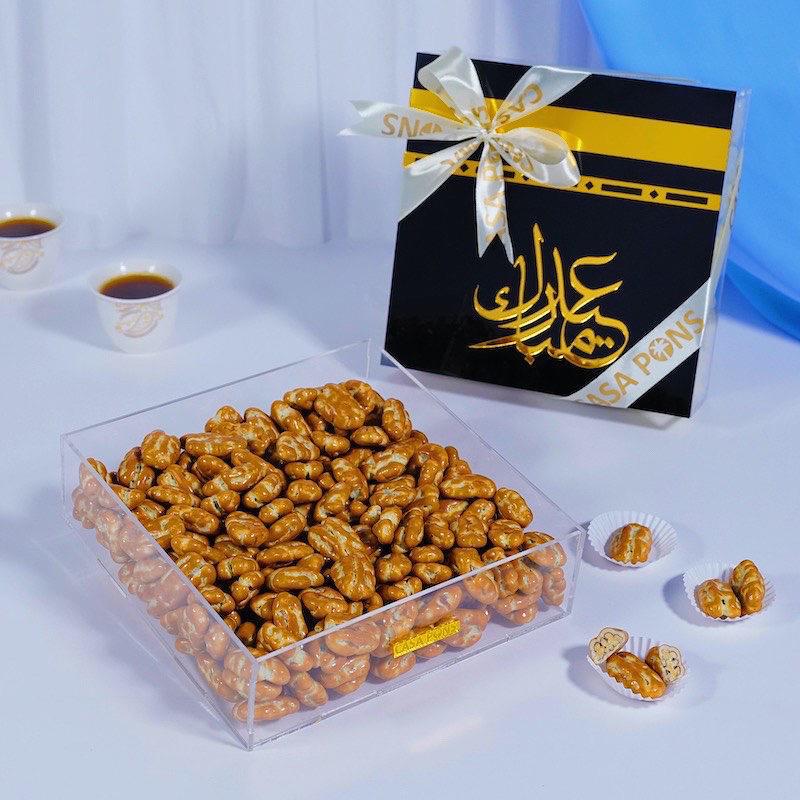 Haj Mubarak Pecan Caramel