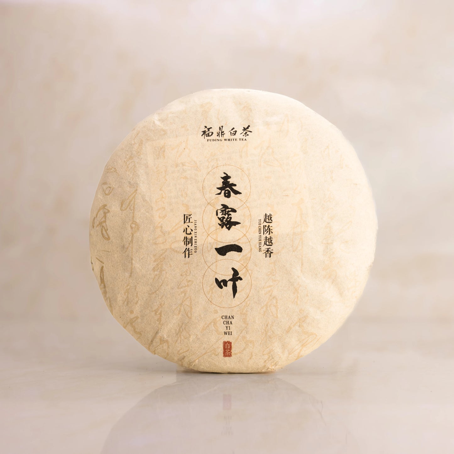 White Tea Pai Mu Dan (3 Years)