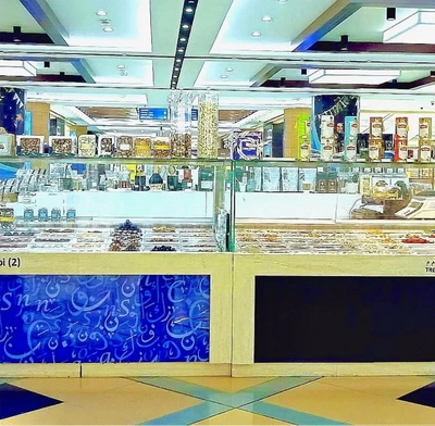 Marina Mall