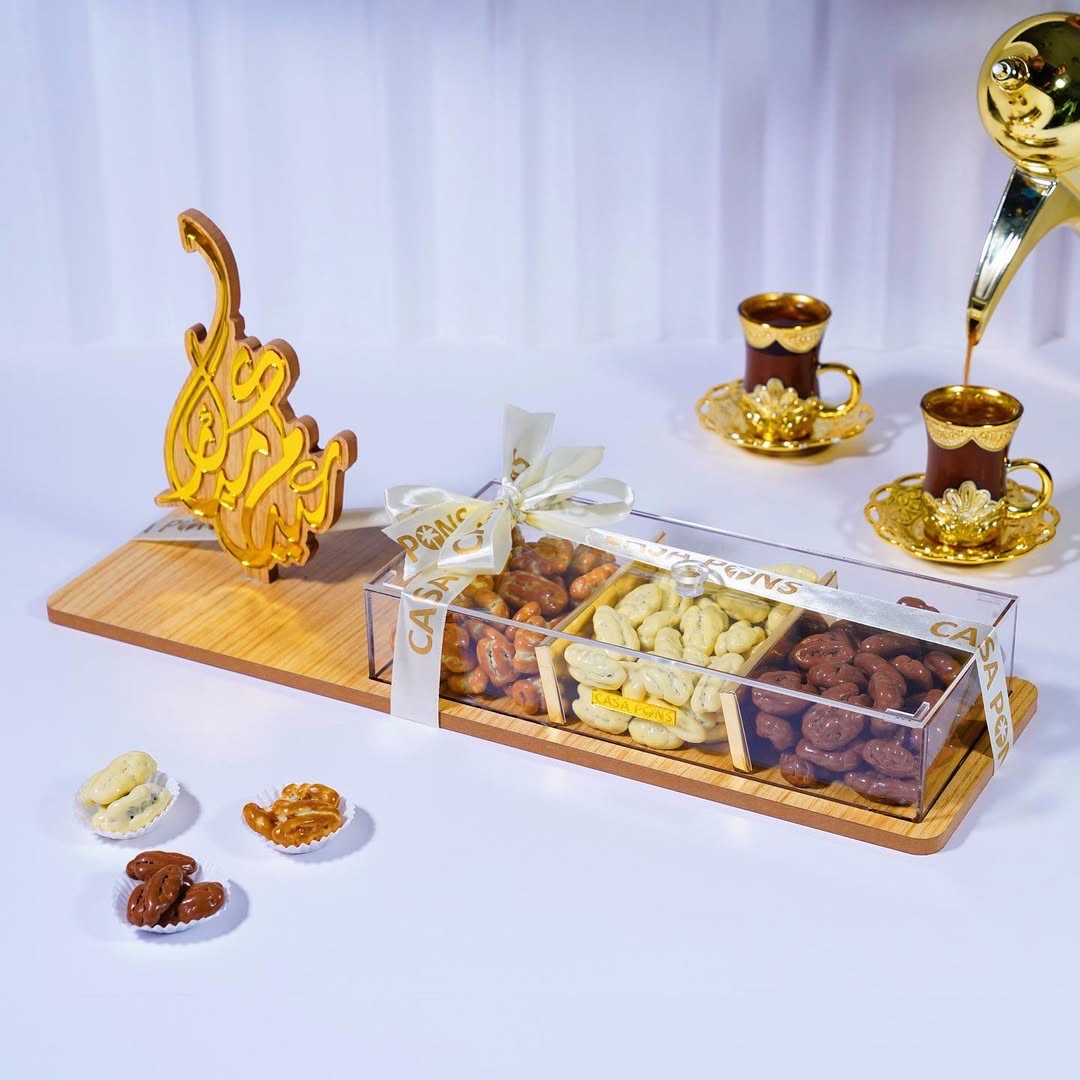 صينية العيد الذهبية الرفيعة - جوز البقان المتنوع