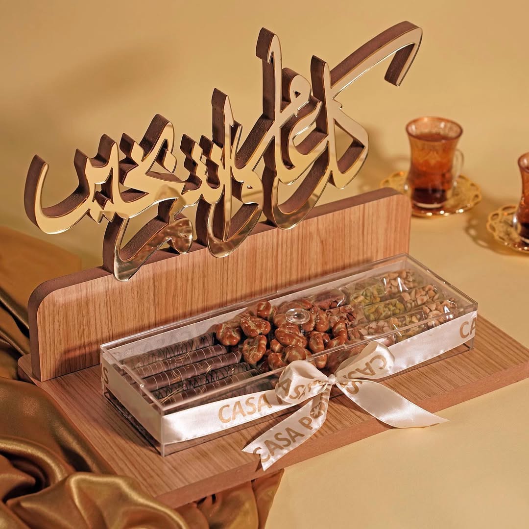Special Calligraphy Eid Tray - Classic Collection