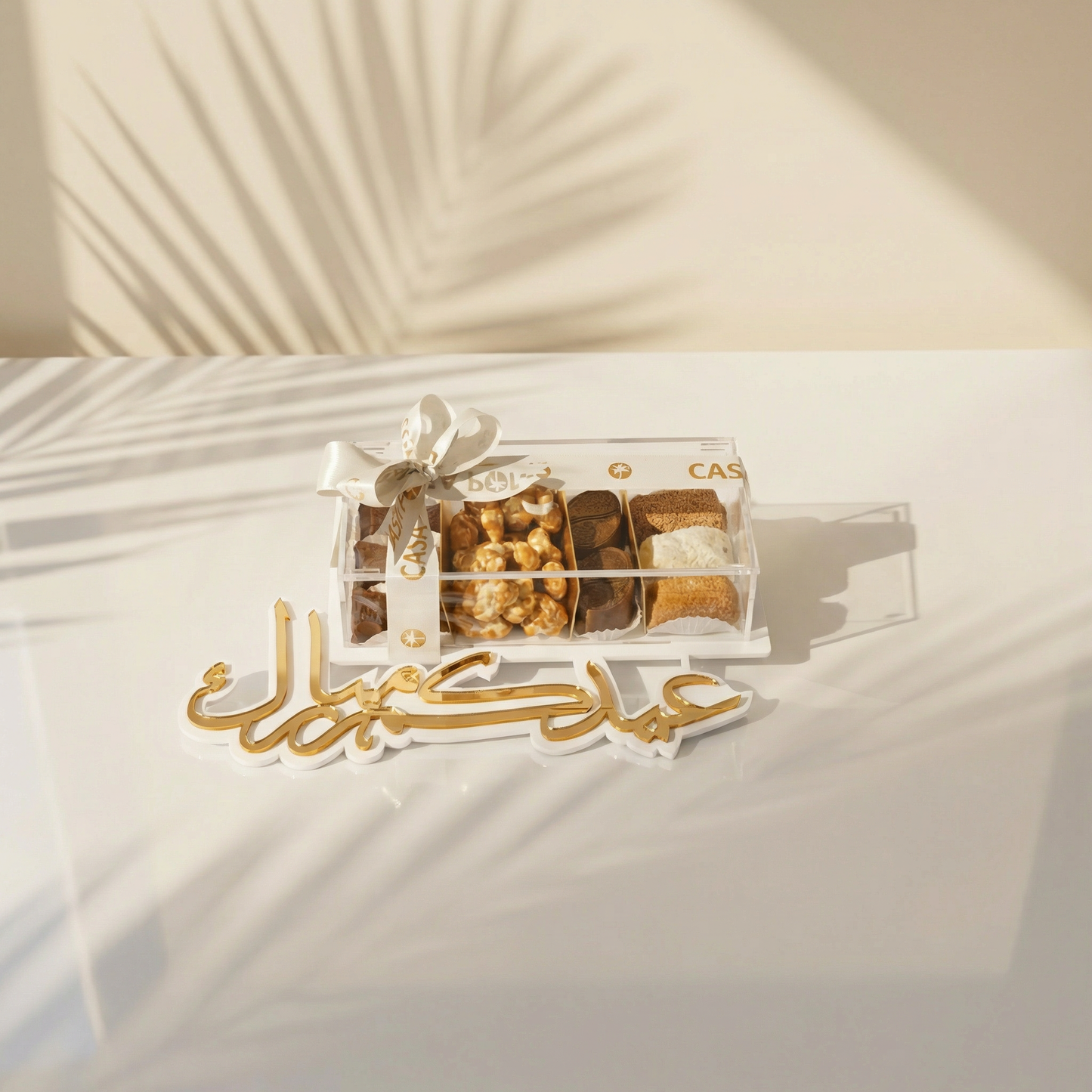 صينية العيد البيضاء الفاخرة