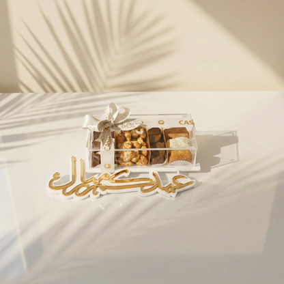 صينية العيد البيضاء الفاخرة