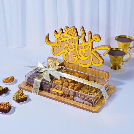 Gold Calligraphy Eid Tray - Classic Collection