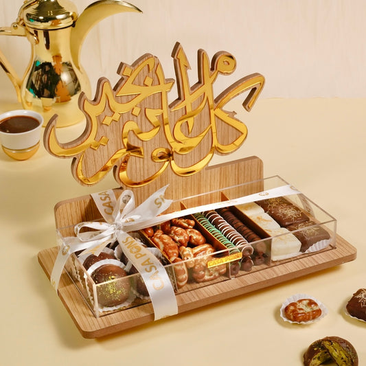 Gold Calligraphy Eid Tray - Premium Collection