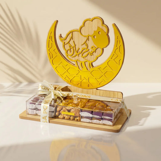 صينية خروف العيد الذهبية - مجموعة الأناقة