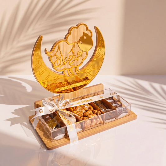 صينية خروف العيد الذهبية - المجموعة الكلاسيكية