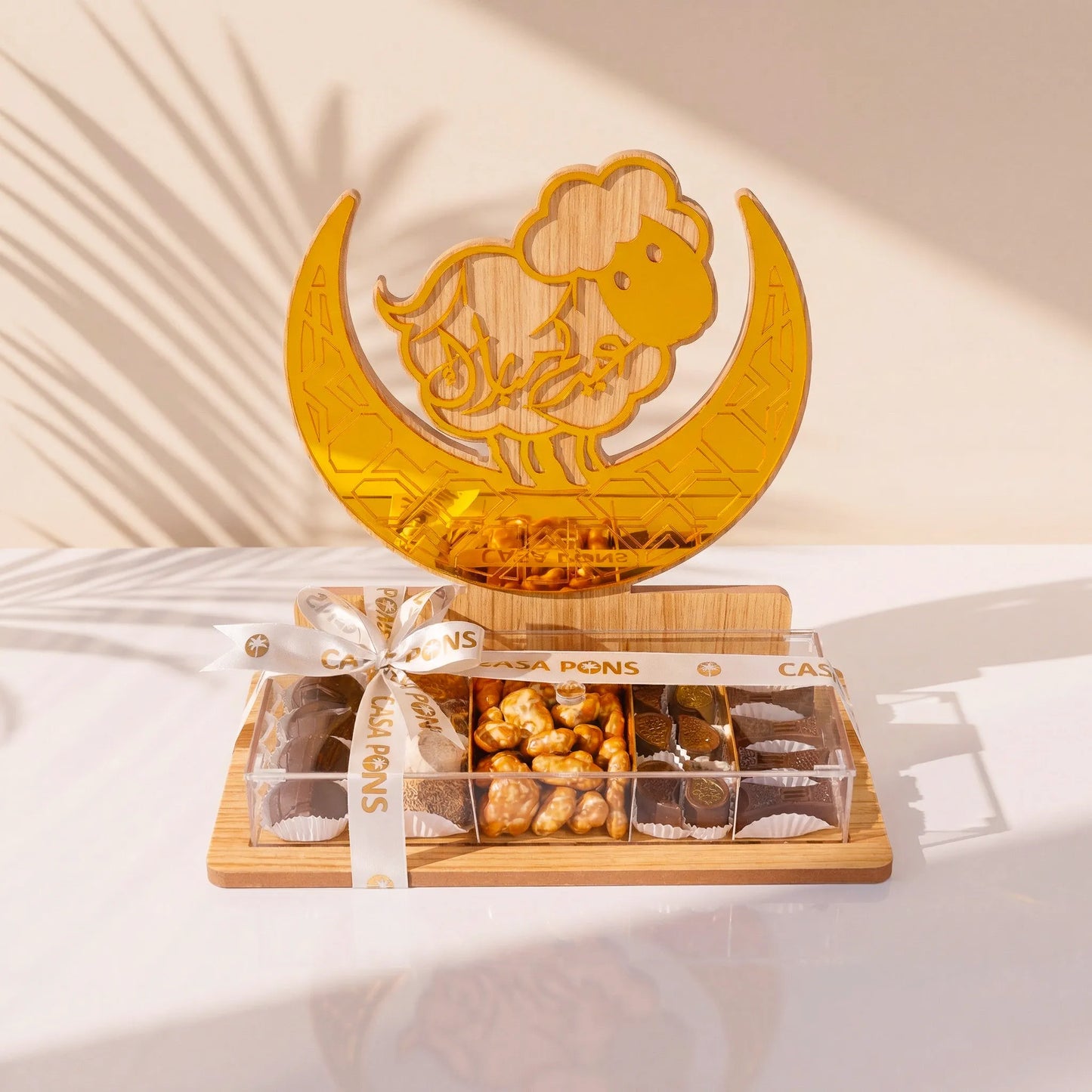 صينية خروف العيد الذهبية - المجموعة الكلاسيكية