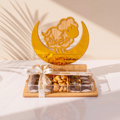 صينية خروف العيد الذهبية - المجموعة الكلاسيكية