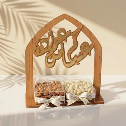 حامل خشبي ذهبي - عرض هدايا حلوى الفستق والجوز البقان