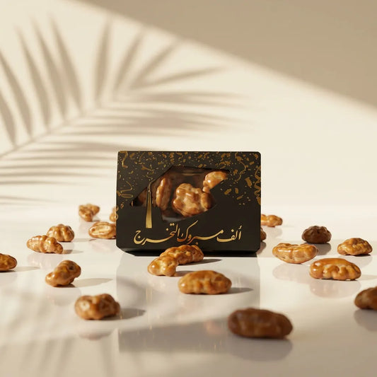 هدية التخرج