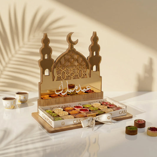 صينية مجلس العيد - رهش