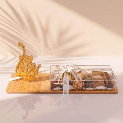 صينية العيد الذهبية الرفيعة - المجموعة المميزة