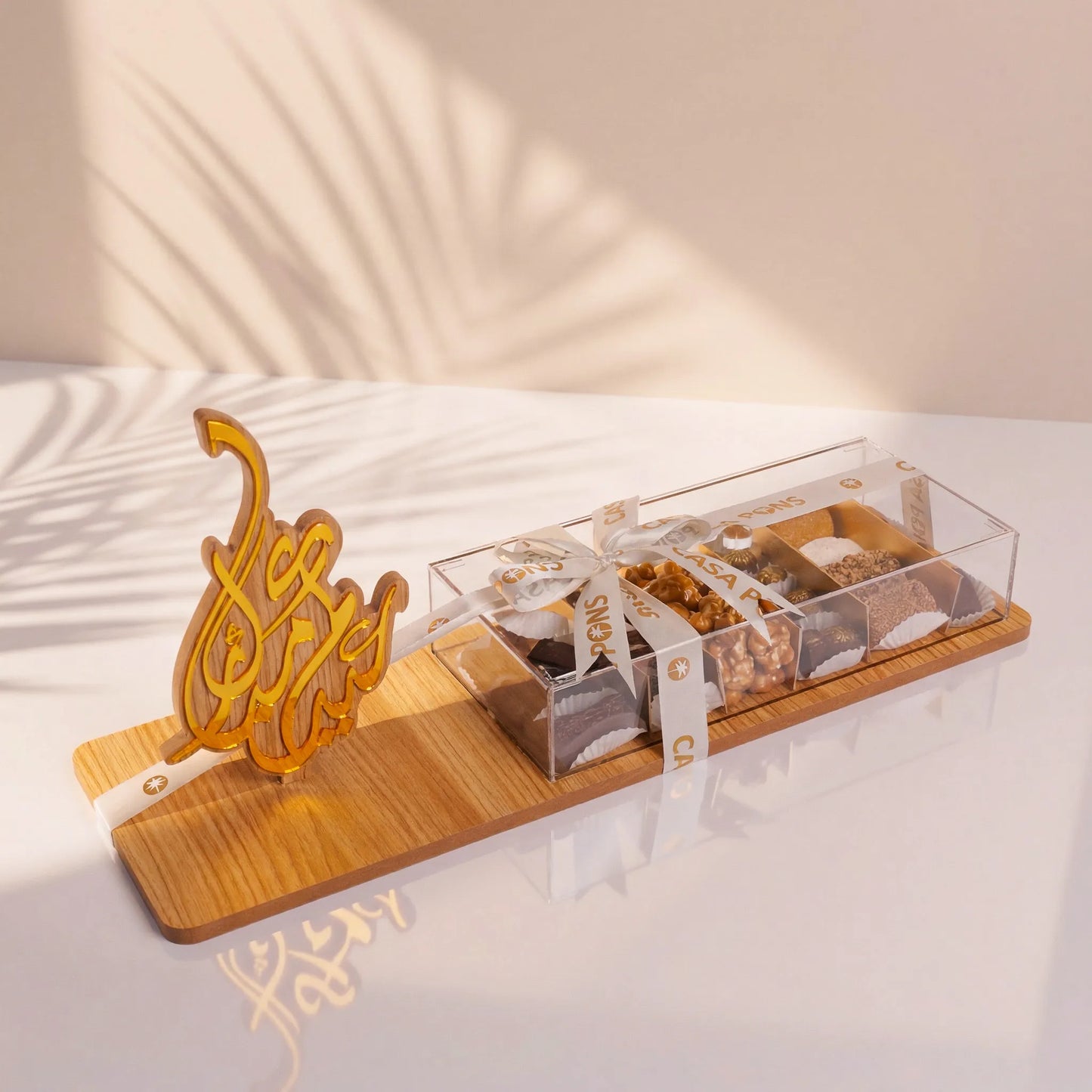 صينية العيد الذهبية الرفيعة - المجموعة المميزة