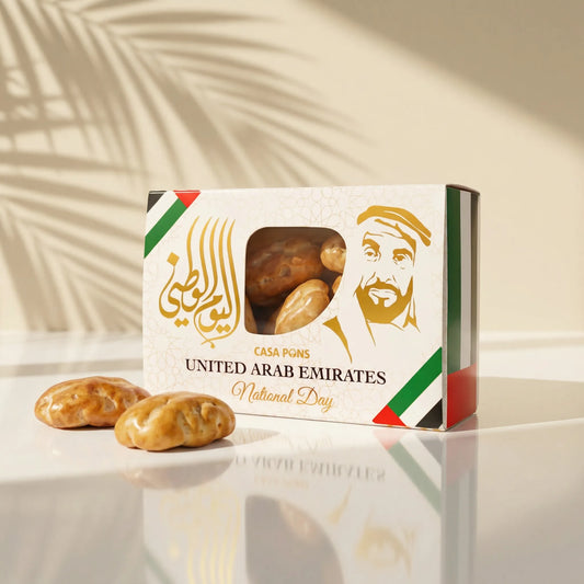هدية صغيرة بمناسبة اليوم الوطني لدولة الإمارات العربية المتحدة - إصدار الذكرى السنوية الرابعة والخمسين