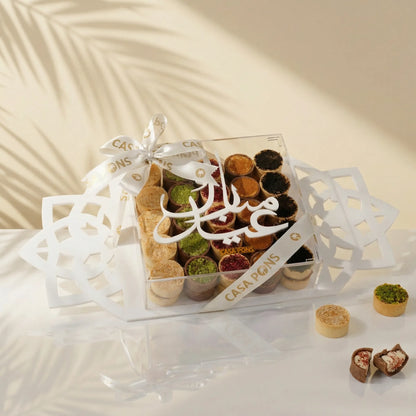 صينية عيد أكريليك بيضاء - تشكيلة كاسترد