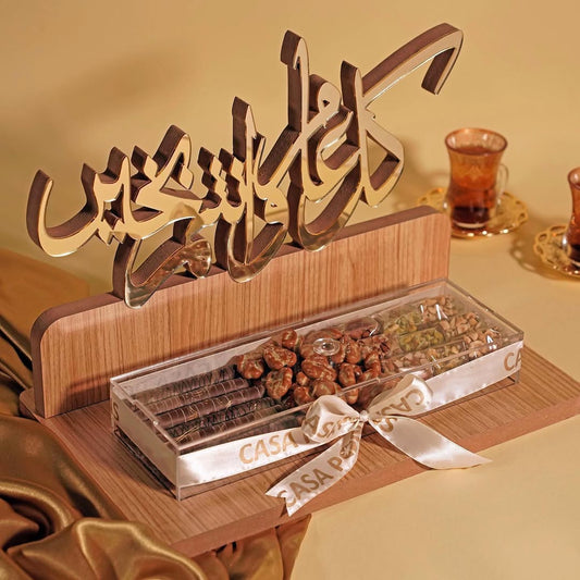 Special Calligraphy Eid Tray - Classic Collection